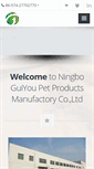 Mobile Screenshot of easybest.cn